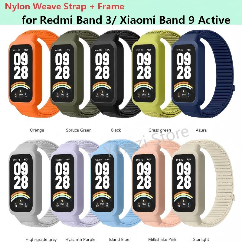 Resistance Bands Set With Handles - حزام نايلون منسوج + غطاء حماية