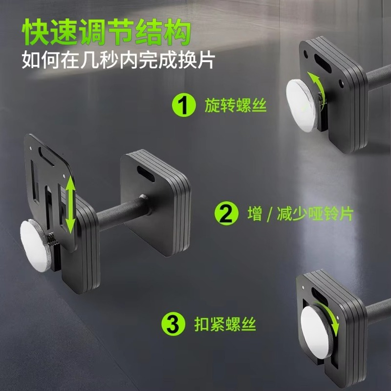 مجموعة أثقال قابلة للتعديل بسر - مراجعة Adjustable Dumbbell Pair 40Kg وسعره