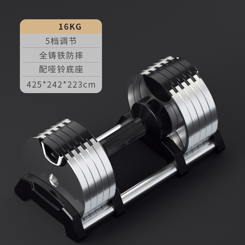 معدات رفع الأثقال القابلة للتع - مراجعة Adjustable Dumbbell Pair 40Kg وسعره